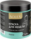 Миниатюра изображения товара Краска Solex Для мебели (750мл, бирюза)