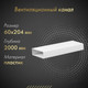 Миниатюра изображения товара Воздуховод жесткий Awenta KP204-15