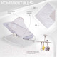 Миниатюра изображения товара Детский шезлонг Nuovita Mellare M1 Grigio stella (серая звезда)