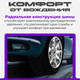 Миниатюра изображения товара Зимняя шина Trazano SW618 195/65R15 91T