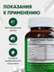 Миниатюра изображения товара Пищевая добавка NDCG Gallbladder Formula NDCG / ND-4680 (90капсул)