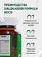 Миниатюра изображения товара Пищевая добавка NDCG Gallbladder Formula NDCG / ND-4680 (90капсул)