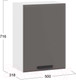 Миниатюра изображения товара Шкаф навесной для кухни ТриЯ Тиана 1В5 (белый/асфальт супермат)