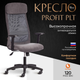 Миниатюра изображения товара Кресло офисное Tetchair Practic Plt ткань/кожзам (серый)