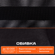 Миниатюра изображения товара Кресло офисное Tetchair Staff флок/ткань (черный 35/W-11)