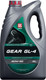 Миниатюра изображения товара Трансмиссионное масло Лукойл Gear GL-4 80W90 (4л)