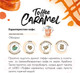 Миниатюра изображения товара Кофе в дрип-пакете Lebo Toffee Caramel арабика с ароматом карамели молотый (6x10.5г)