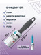 Миниатюра изображения товара Ролик для чистки одежды Miley Lint Roller 100-125