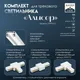 Миниатюра изображения товара Трековый светильник BayerLux Алисер / 9909610 (бронза)