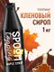 Миниатюра изображения товара Топпинг Spoom Кленовый (1л)
