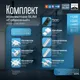 Миниатюра изображения товара Коннектор для шинопровода BayerLux 9909465 (белый)
