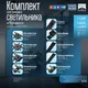 Миниатюра изображения товара Трековый светильник BayerLux Точка / 9909473 (черный)