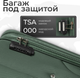 Миниатюра изображения товара Чемодан на колесах MONZA 8038# (L, зеленый)