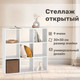 Миниатюра изображения товара Стеллаж Seven Dreams 9 секций / brick-9 (белый)