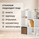 Миниатюра изображения товара Стеллаж Seven Dreams 9 секций / brick-9 (белый)