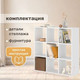 Миниатюра изображения товара Стеллаж Seven Dreams 9 секций / brick-9 (белый)