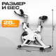 Миниатюра изображения товара Велотренажер Sundays Fitness Middle Line ES-7702 (белый)