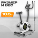Миниатюра изображения товара Велотренажер Sundays Fitness Simple Line ES-8301 (белый)