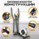 Миниатюра изображения товара Эллиптический тренажер Sundays Fitness Simple Line ES-9301 (белый)