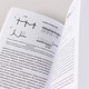 Миниатюра изображения товара Книга Альпина Загадки сна. От бессонницы до летаргии, мягкая обложка (Полуэктов Михаил)