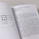 Миниатюра изображения товара Книга Альпина Найди время. Как фокусироваться на главном, мягкая обложка (Зерацки Джон, Кнапп Джейк)