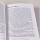 Миниатюра изображения товара Книга Альпина Парадокс страха, мягкая обложка (Фаранда Фрэнк)