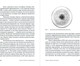 Миниатюра изображения товара Книга Альпина Самая главная молекула, мягкая обложка (Франк-Каменецкий М.)
