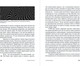 Миниатюра изображения товара Книга Альпина Суперобъекты. Звезды размером с город, мягкая обложка (Попов Сергей)