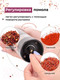 Миниатюра изображения товара Электроперечница Makkua Spices BG-04
