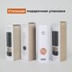 Миниатюра изображения товара Электроперечница Makkua Spices RG-02 USB Type-C