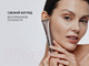 Миниатюра изображения товара Крем для век Icon Skin Eyes Yoga Anti-Puff Cream-Gel от отеков (20мл)