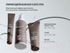 Миниатюра изображения товара Крем для век Icon Skin Eyes Yoga Anti-Puff Cream-Gel от отеков (20мл)