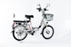 Миниатюра изображения товара Электровелосипед AVM E-ALFA 20