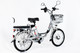 Миниатюра изображения товара Электровелосипед AVM E-ALFA 20
