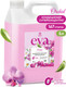 Миниатюра изображения товара Кондиционер для белья Grass Eva Orchid Концентрат / 125916 (5кг)