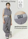 Миниатюра изображения товара Штаны детские Amarobaby Twice / AB-OD24-T6/11-146 (серый, р.146)