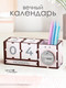 Миниатюра изображения товара Вечный календарь Woody Сегодня мой день! / 08088