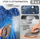 Миниатюра изображения товара Отпариватель PLANTA PLS-V100