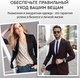 Миниатюра изображения товара Отпариватель PLANTA PLS-V100