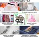 Миниатюра изображения товара Отпариватель PLANTA PLS-V100