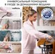 Миниатюра изображения товара Отпариватель PLANTA PLS-V100