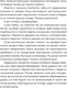 Миниатюра изображения товара Художественная книга Питер Цифровое сердце твердая обложка (Федотова Анна)
