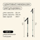 Миниатюра изображения товара Трекинговые палки Maclay Alu 100 / 10416419 (2шт)