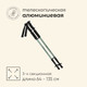 Миниатюра изображения товара Трекинговые палки Maclay Alu 100 / 10416419 (2шт)