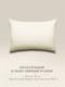 Миниатюра изображения товара Подушка для сна Espera E Pillow ЕС-8828 (50x70, деликатный шампань)
