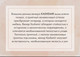 Миниатюра изображения товара Диван угловой Mio Tesoro Aurora правый  (Kashemir 230 коричневый)