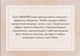 Миниатюра изображения товара Диван угловой Mio Tesoro Aurora левый (Velutto 32 темно-серый)