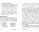 Миниатюра изображения товара Книга Альпина К черту скромность! Мягкая обложка (Сворд-Уильямс Стефани)