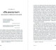 Миниатюра изображения товара Книга Альпина Здоровые отношения твердая обложка (Дулепина Ольга)
