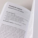 Миниатюра изображения товара Книга Альпина Полный порядок. Мягкая обложка (Лидс Р.)